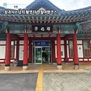 무릉도원면-39 | 왕과 사는 남자 영월 여행코스 안내. (단종 유배지 청령포, 선암마을 뗏목체험, 한반도지형 전망대...