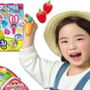 똘똘이농장 이미지