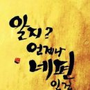 한주 - 광주시 이배재로 456 | 한주