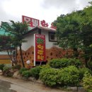 황토방모텔 이미지