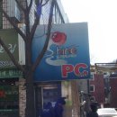 신월PC 이미지
