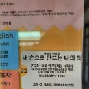 매봉작은도서관 이미지