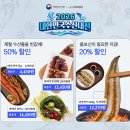 선정수산