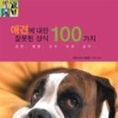 바를랭