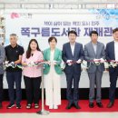 쪽구름도서관 이미지