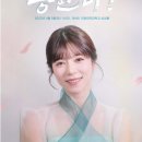 양지은 카카오 검색결과