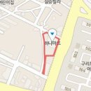 거상식자재마트