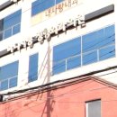 마디사랑정형외과의원 네이버블로그