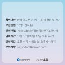 감성연구소