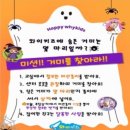 차고치는집 | 곧 2년차 와이키즈 창의과학, 사고력 수학 후기