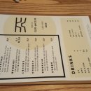 나인트리 프리미어호텔 명동2 이미지