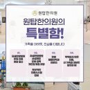 정훈한의원 이미지