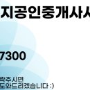 판교일번지공인중개사사무소 네이버블로그