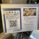 고메팔레스 | [강릉/속초 여행] 조식 뷔페가 남달랐던 고메팔레스, 씨크루즈호텔 속초! 솔직 후기!