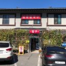 일산칼국수 이미지