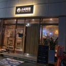 스시록현 이미지