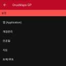 14 orux maps 설정 - 단위 이미지