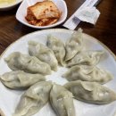 북촌손만두 영종하늘도시점