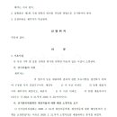 부산지방법원 동부지원 이미지