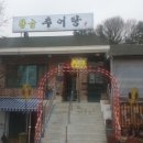 금강이엔씨 이미지