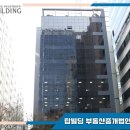 (주)탑부동산중개법인 이미지