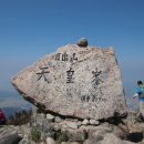 11월20일 목요일. 전남 영암. 거대한 수석전시장에 단풍과 억새의 조화 &#39;월출산&#39; 이미지