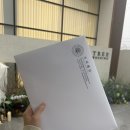 (유)드림아트 | [결혼준비-웨딩홀 외전] 트리웨딩 계약 후 취소 후기