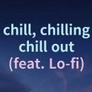 CHILL(칠)7 티스토리