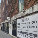 1986 | 일산 조용하고 차분한 분위기 좋은 카페 마리커피 1986 후기