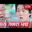 낙엽따라 가버린사랑 -손태진 부자 이미지