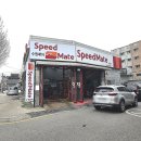 스피드메이트 진흥청점 이미지