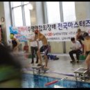 노아 중등부 자유형 50m 이미지