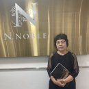 엔노블