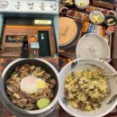 술상무 | 광주 상무지구 한식 맛집 : 송경솥밥 상무점 내돈내산 후기