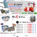 득우농수산 이미지