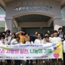 원광자원 Daum카페