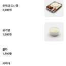 더만족서면점 이미지