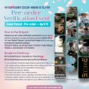 [ENG] In Your Radiant Season Making-of Blu-ray Pre-order Verification Event 이미지