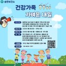 평택시 송탄보건소 이미지