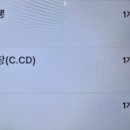 차이797트리플스트리트