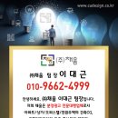 주식회사 채움기획