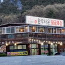 여왕목장 이미지