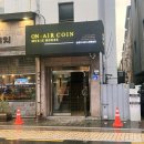 온에어 노래연습장 네이버블로그