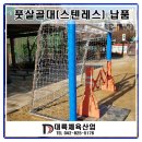 서울삼릉초등학교 이미지