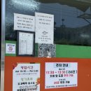 대길주유소 - 정읍시 벚꽃로 110 | 대길주유소