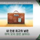 주경야독 오감으로 완성하는 나만의 퍼스널 브랜딩 | 100억부자캠프 102기 1주차후기