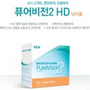 (주)바슈롬코리아 이미지