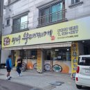 부가네 의정부 부대찌개 이미지