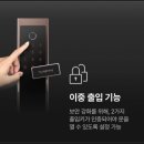 (광명도어락)서원로 13 광명역세권메트로포레아파트 SHP-P52F(직방) 바로잠김 도어락 설치 후기