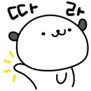 우리불가마 사우나 이미지